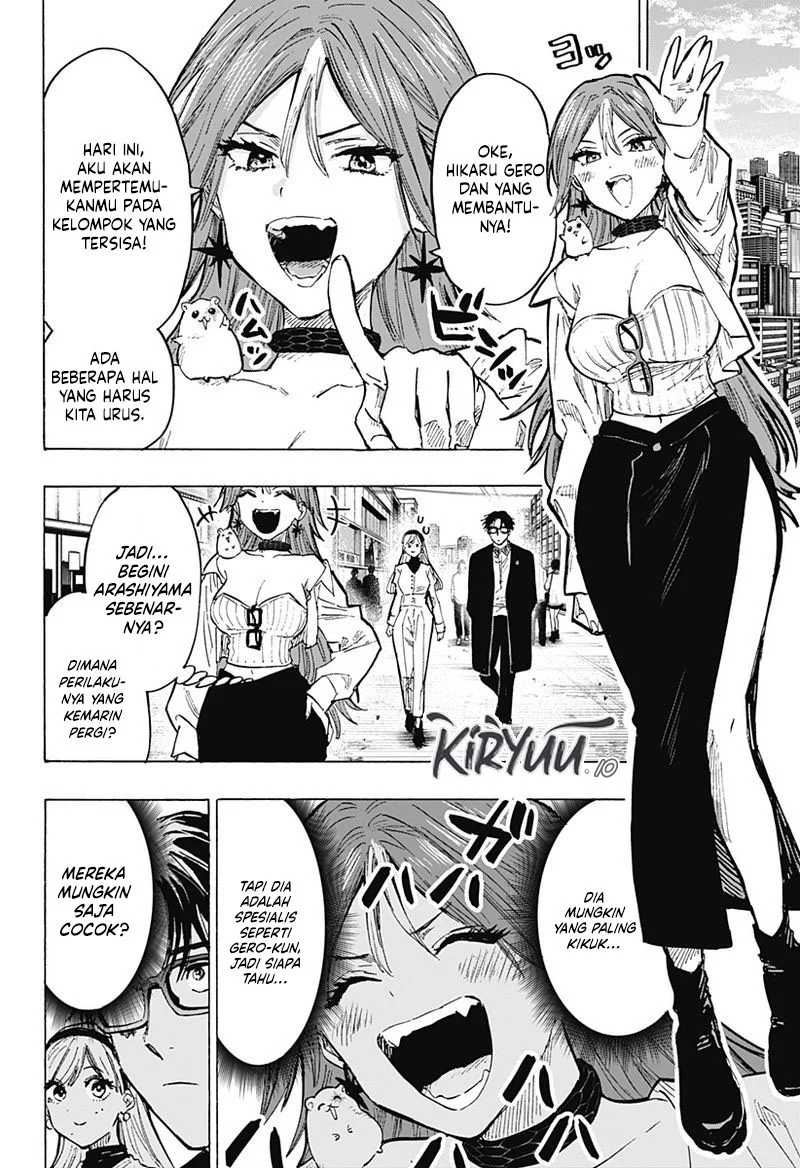 Marriagetoxin Chapter 25 Gambar 13