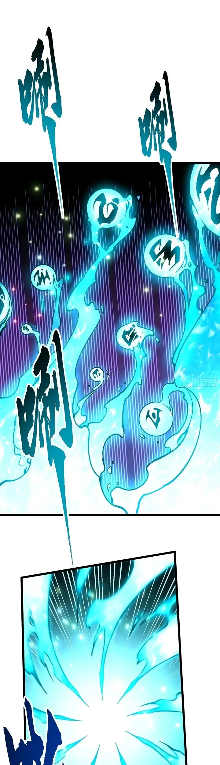 Martial Evolution: Start by Awakening the King of Monsters Chapter 131 Gambar 21