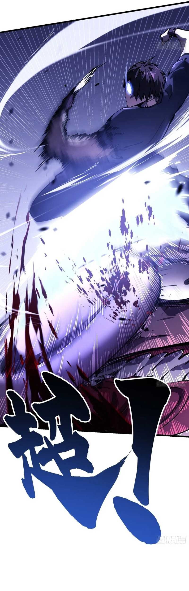 Martial Evolution: Start by Awakening the King of Monsters Chapter 35 Gambar 27