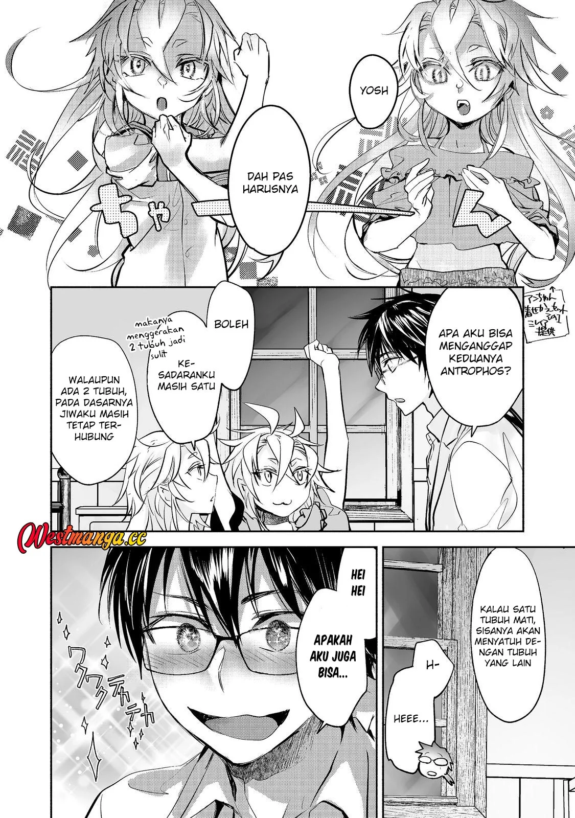 Maryoku Zero no Saikyou Majutsushi: Yahari Omaera no Majutsu Riron wa Machigatte Iru Nda ga Chapter 26 Gambar 14