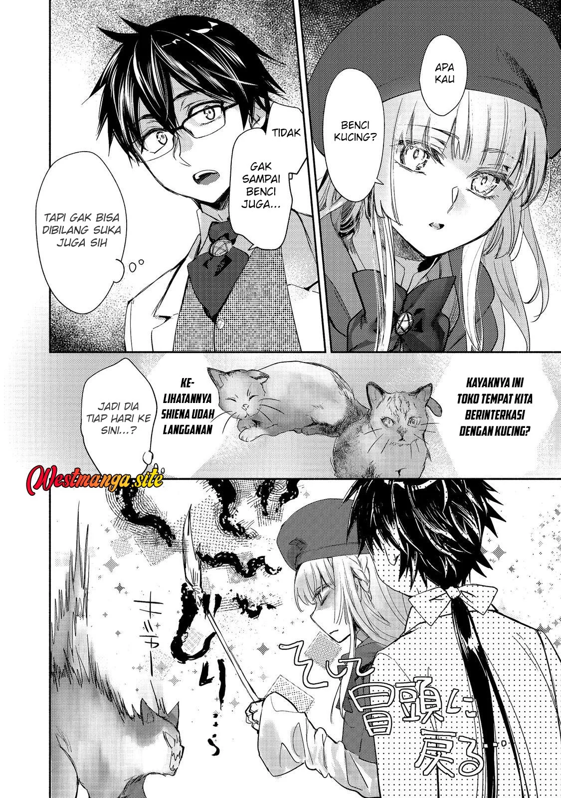 Maryoku Zero no Saikyou Majutsushi: Yahari Omaera no Majutsu Riron wa Machigatte Iru Nda ga Chapter 27 Gambar 23