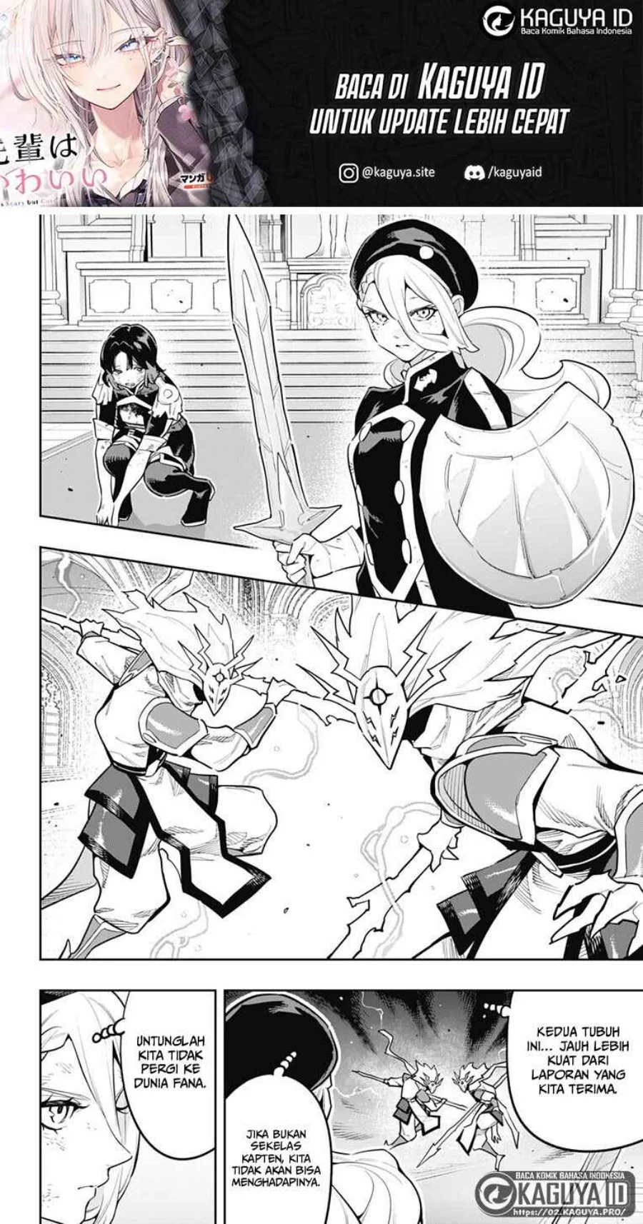 Mato Seihei no Slave Chapter 186 Gambar 13