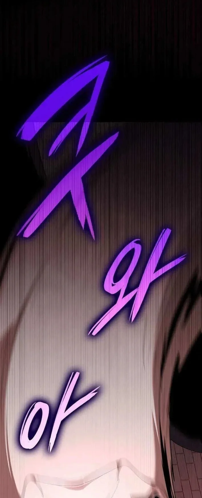 Max Level Player Chapter 106 Gambar 63