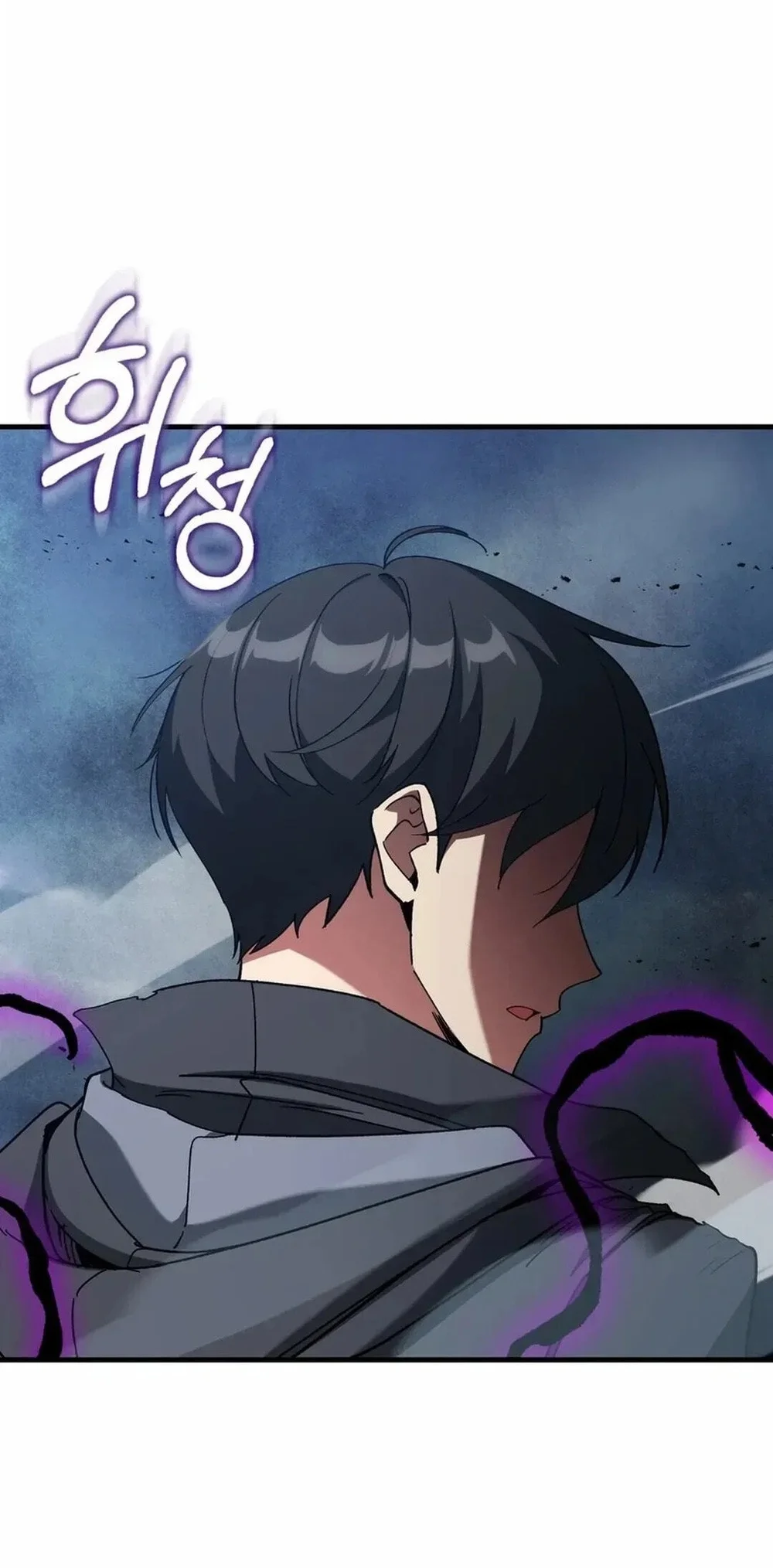 Max Level Player Chapter 98 Gambar 53