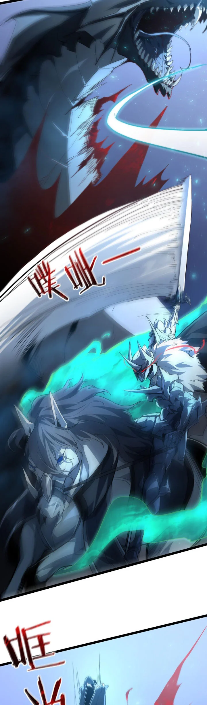 Maxed Strength Necromancer Chapter 111 Gambar 34