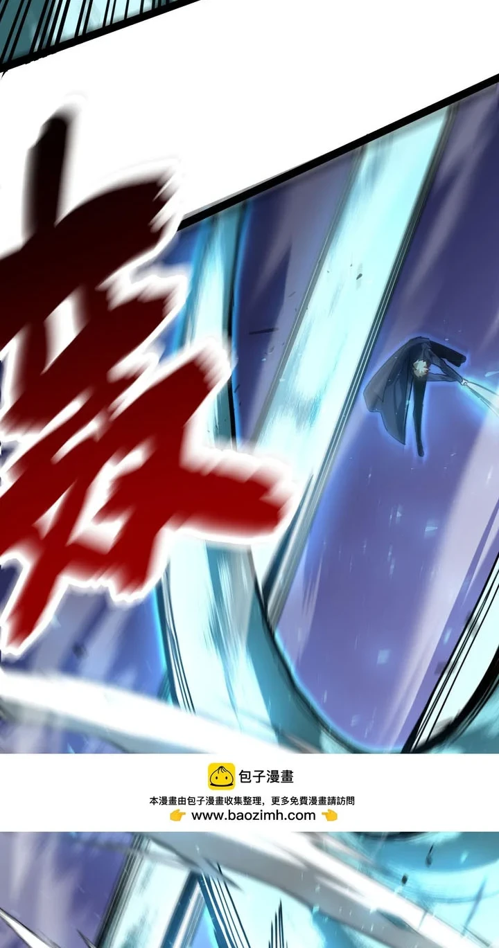 Maxed Strength Necromancer Chapter 118 Gambar 35