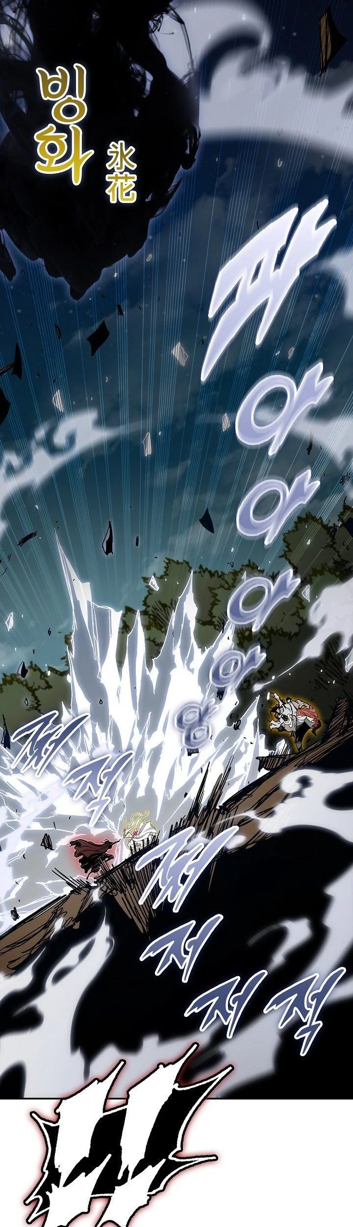 Memoir Of The King Of War Chapter 250 Gambar 49