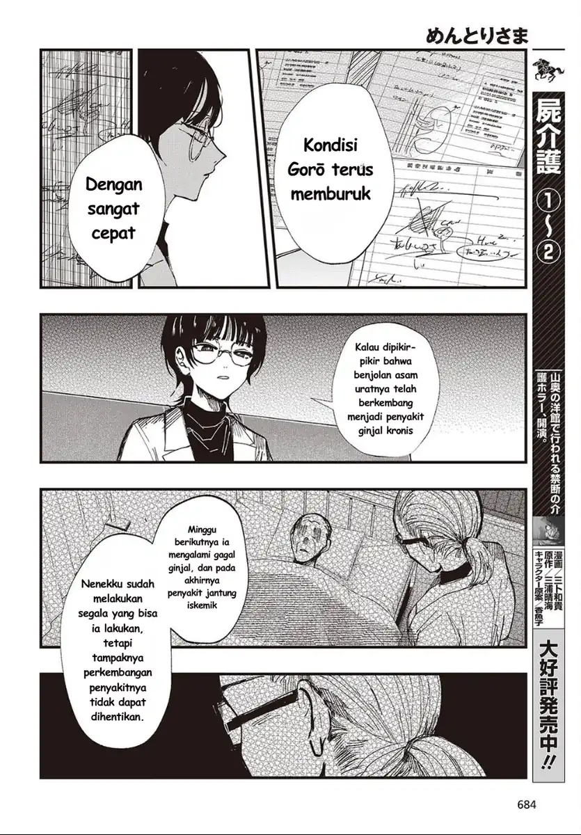 Mentori-Sama Chapter 7 Gambar 20