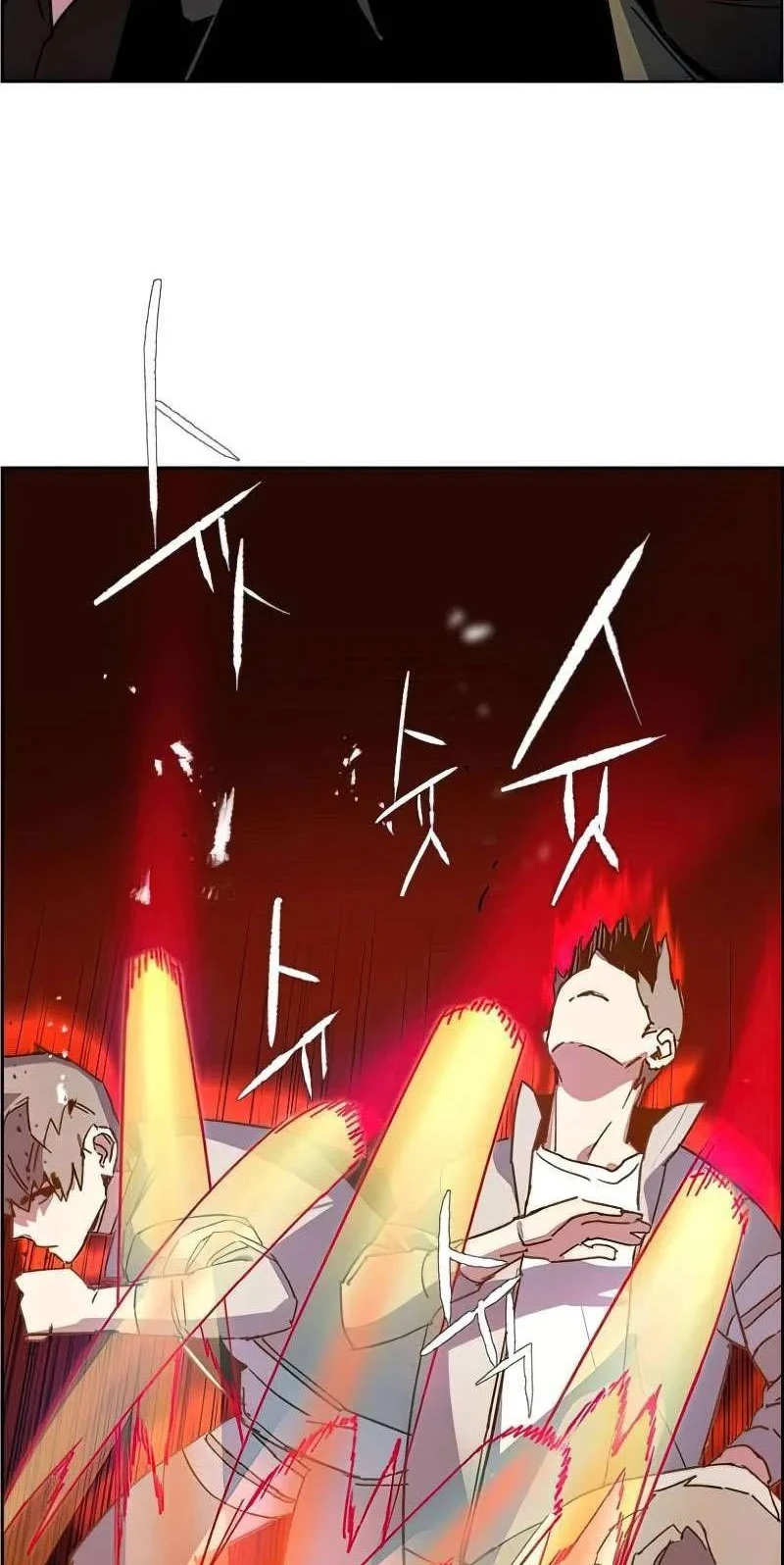 Mercenary Enrollment Chapter 08 Gambar 81