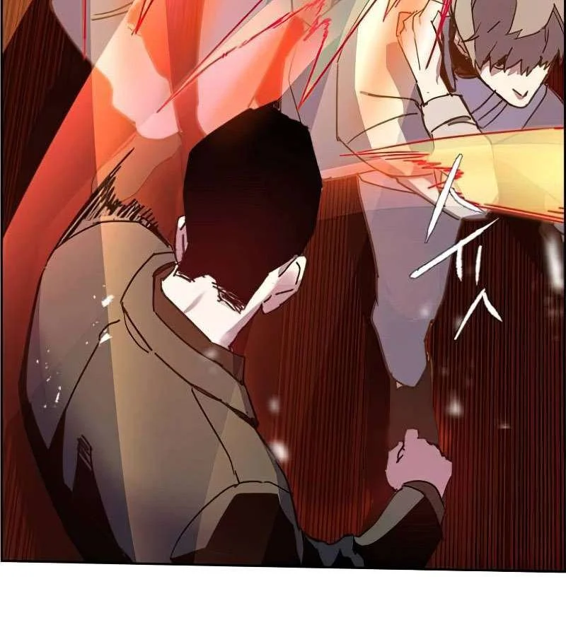 Mercenary Enrollment Chapter 08 Gambar 82
