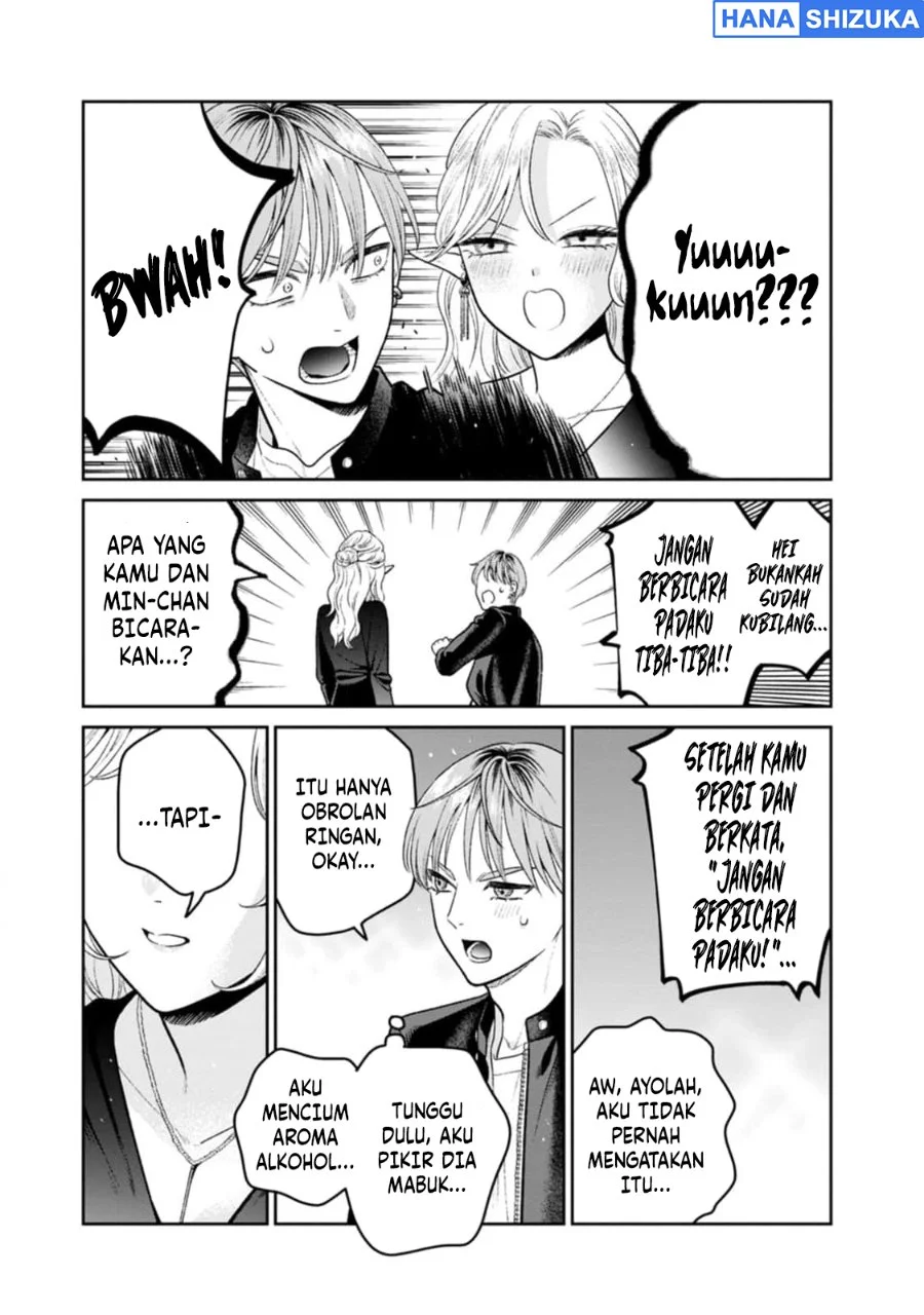 Miboujin Elf no Kanamori-san Chapter 12 Gambar 15