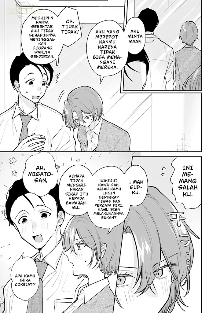 Misato-san wa Amasugi Joushi ni Chotto Kibishii Chapter 1 Gambar 14