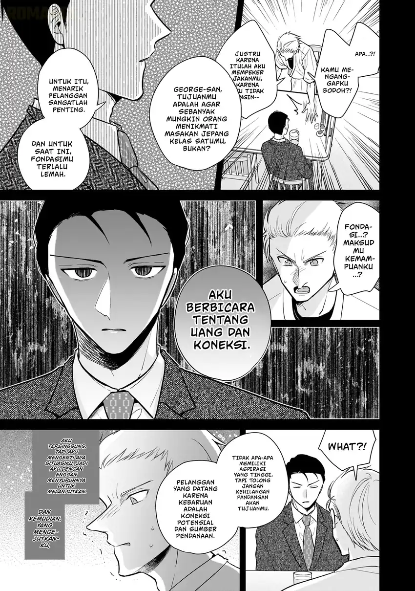 Misato-san wa Amasugi Joushi ni Chotto Kibishii Chapter 7 Gambar 14