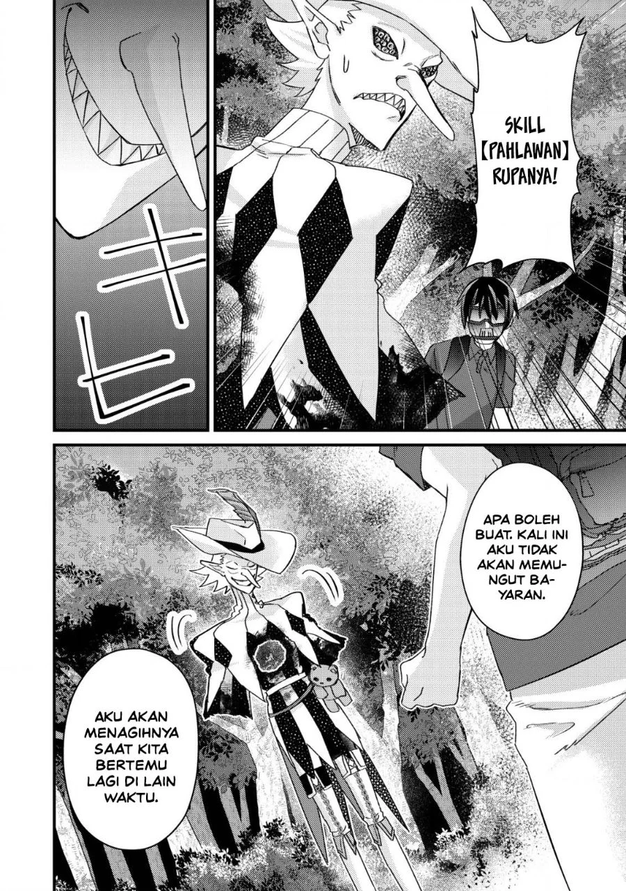 Mob Kousei no Ore Demo Boukensha ni Nareba Riajuu ni Naremasuka? Chapter 12 Gambar 27