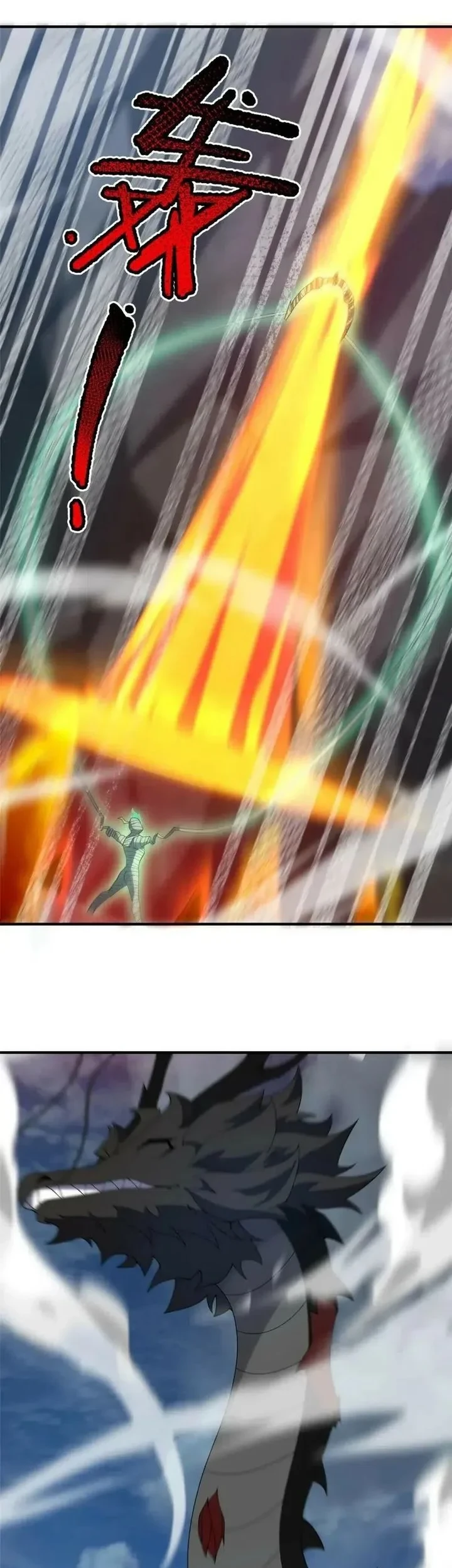 Monster Pet Evolution Chapter 380 Gambar 23