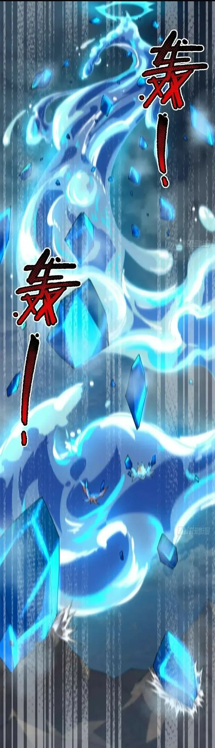 Monster Pet Evolution Chapter 392 Gambar 20