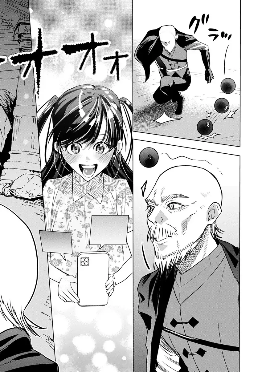 Moto Tansakusha no Ojii-chan: Mago ni Segamarete Dungeon Haishin o Hajimeta njaga, Nazeka Bazuriotta wai Chapter 1 Gambar 34