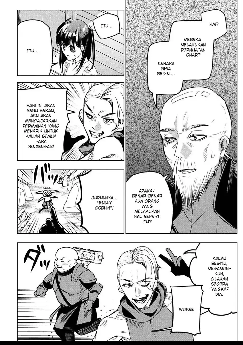 Moto Tansakusha no Ojii-chan: Mago ni Segamarete Dungeon Haishin o Hajimeta njaga, Nazeka Bazuriotta wai Chapter 2.1 Gambar 16