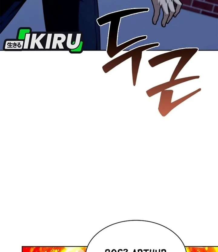 Mr. Kim Strikes It Rich with Auto-Hunting Chapter 4 Gambar 53
