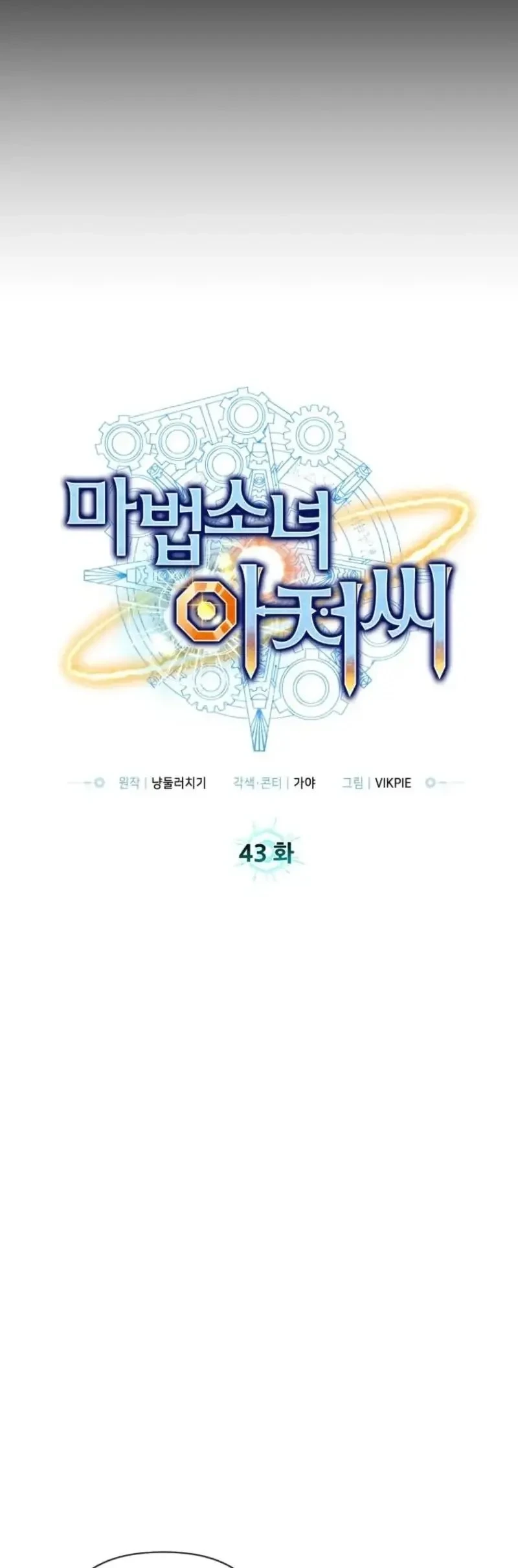 Mr. Magical Girl Chapter 43 Gambar 39