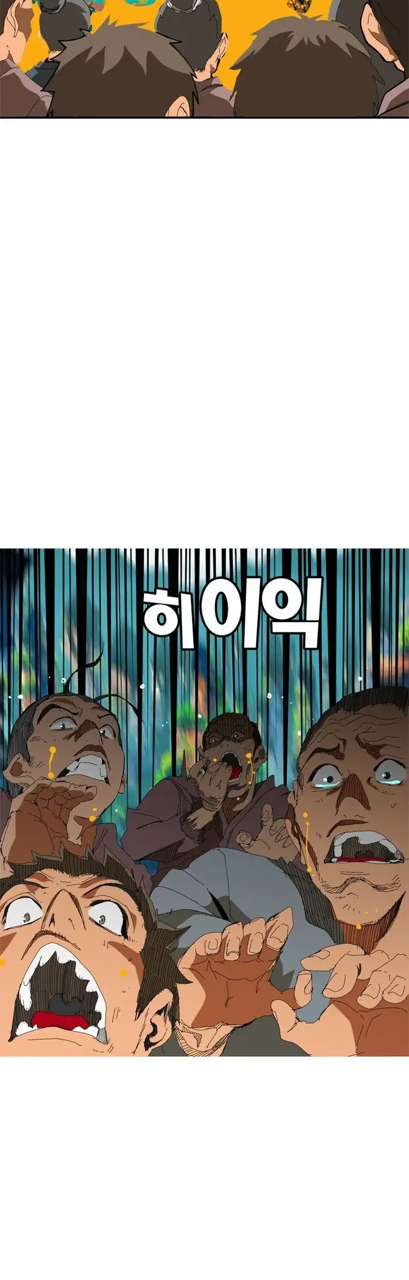 MuMuMu Chapter 1 Gambar 287