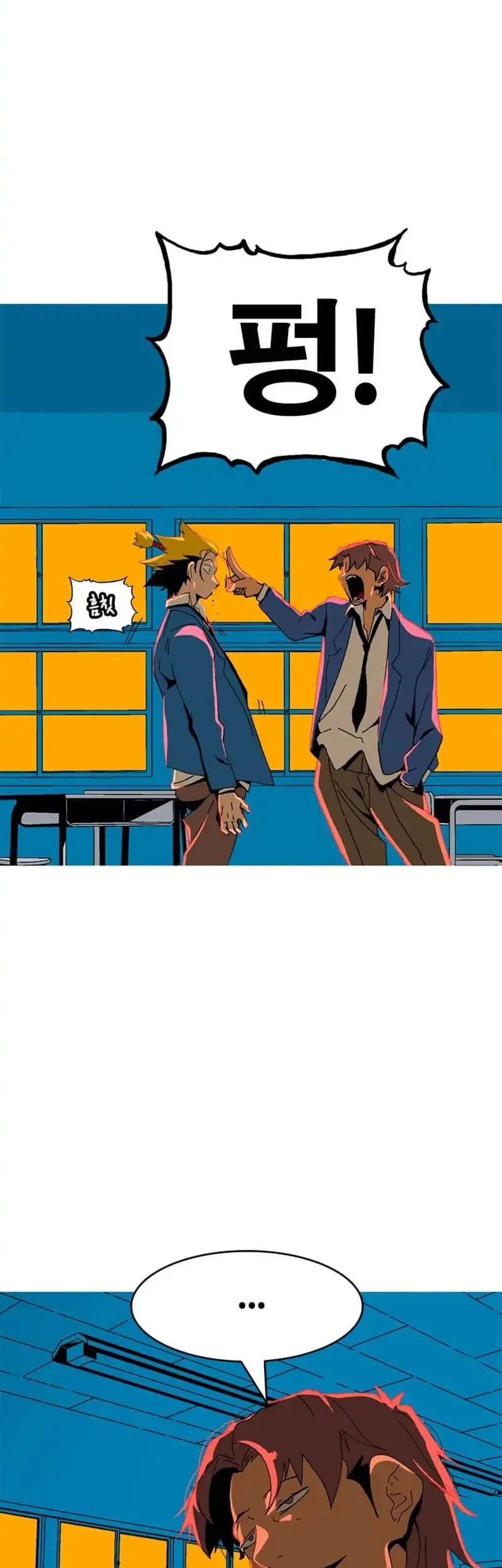MuMuMu Chapter 2.1 Gambar 123
