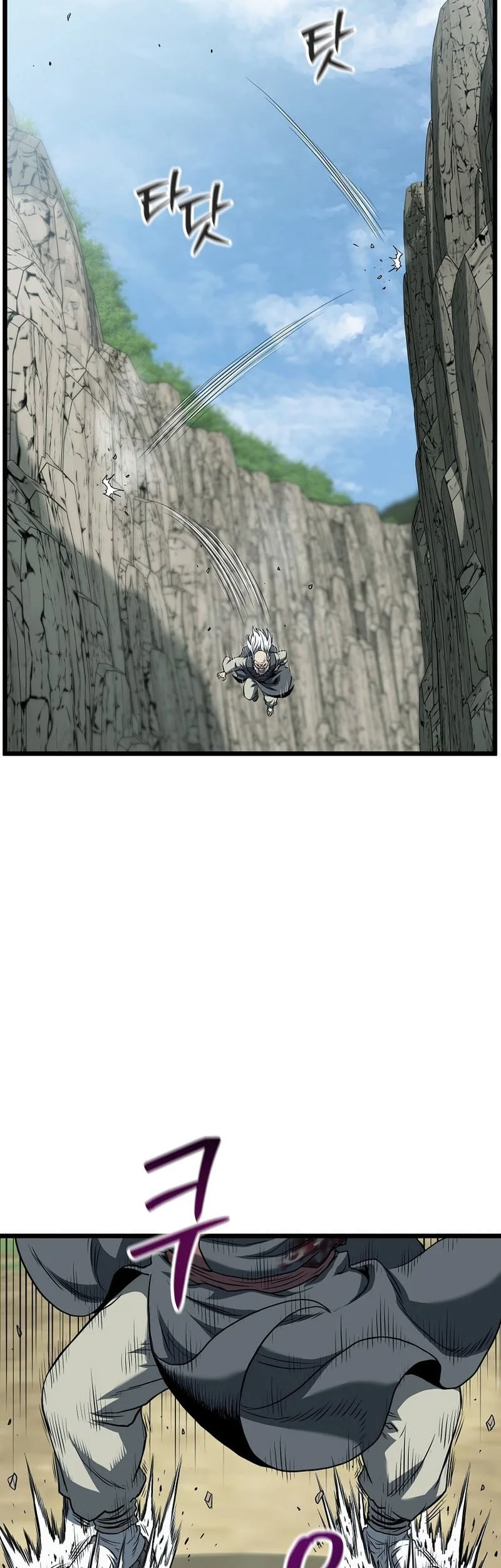 Murim Login Chapter 245 Gambar 40