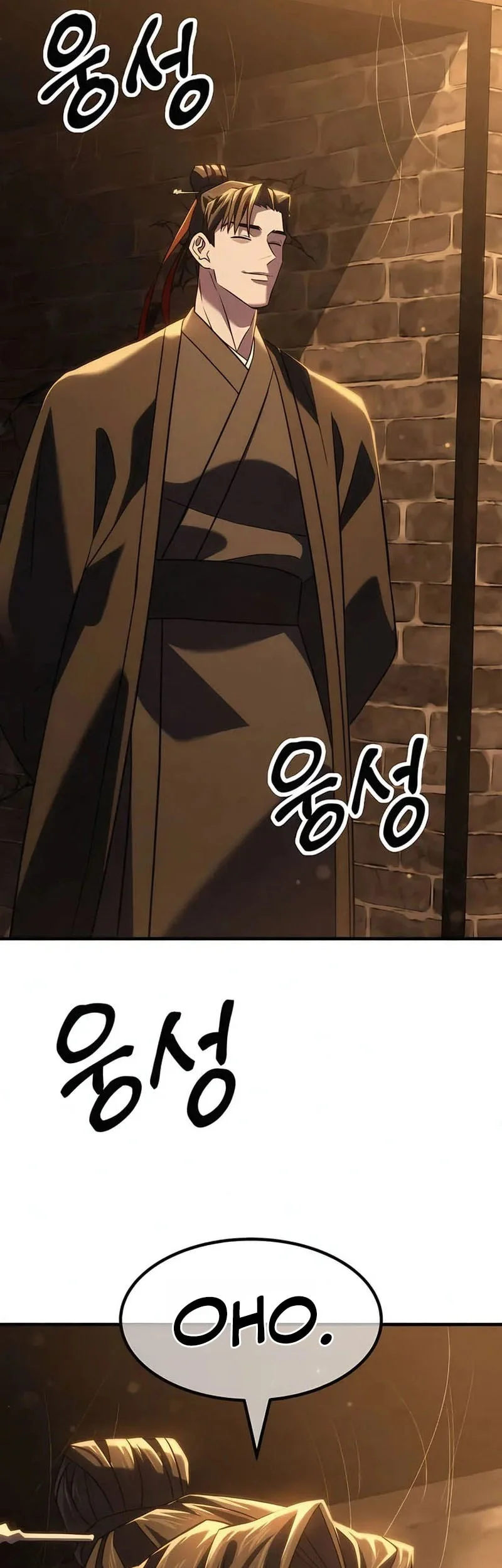 Murim’s Debt King Chapter 2 Gambar 114