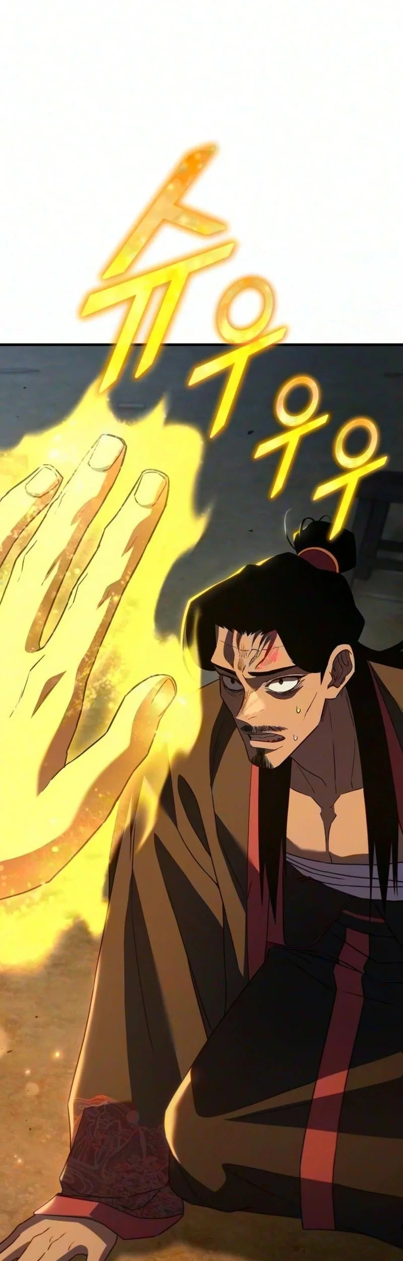 Murim’s Debt King Chapter 21 Gambar 79