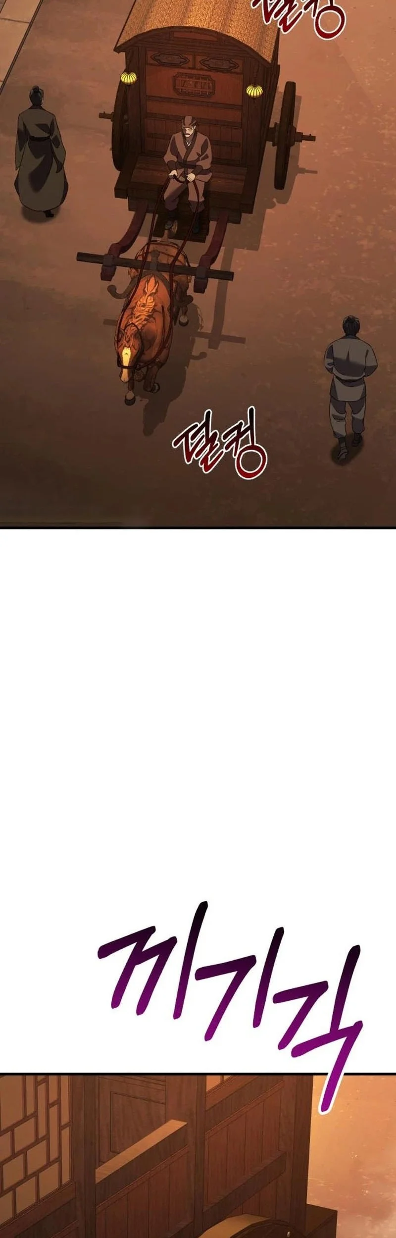Murim’s Debt King Chapter 22 Gambar 83