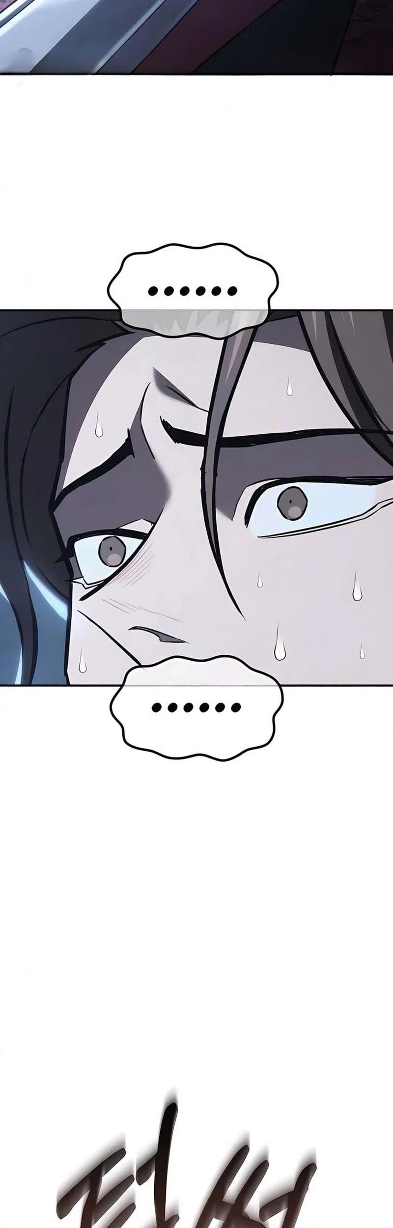 Murim’s Debt King Chapter 5 Gambar 104