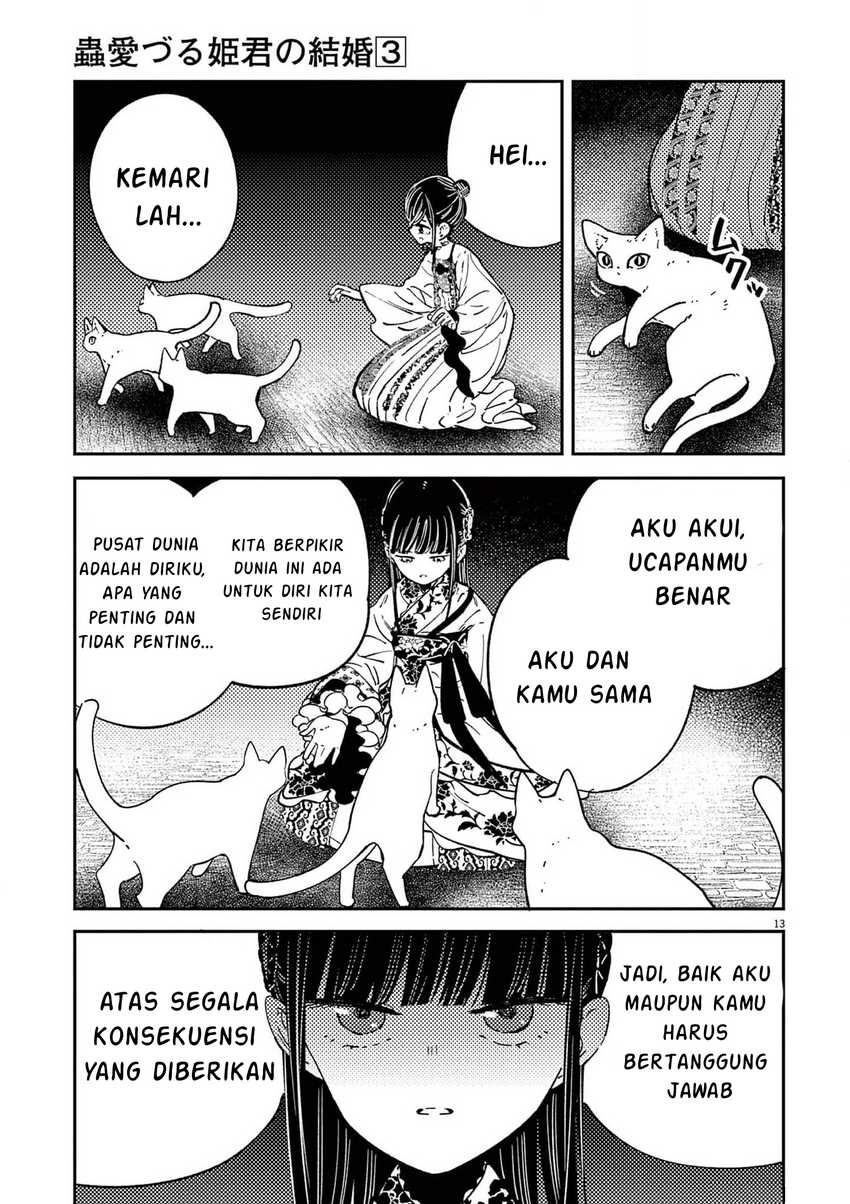 Mushi Mezuru Himegimi no Kekkon Chapter 17 Gambar 14