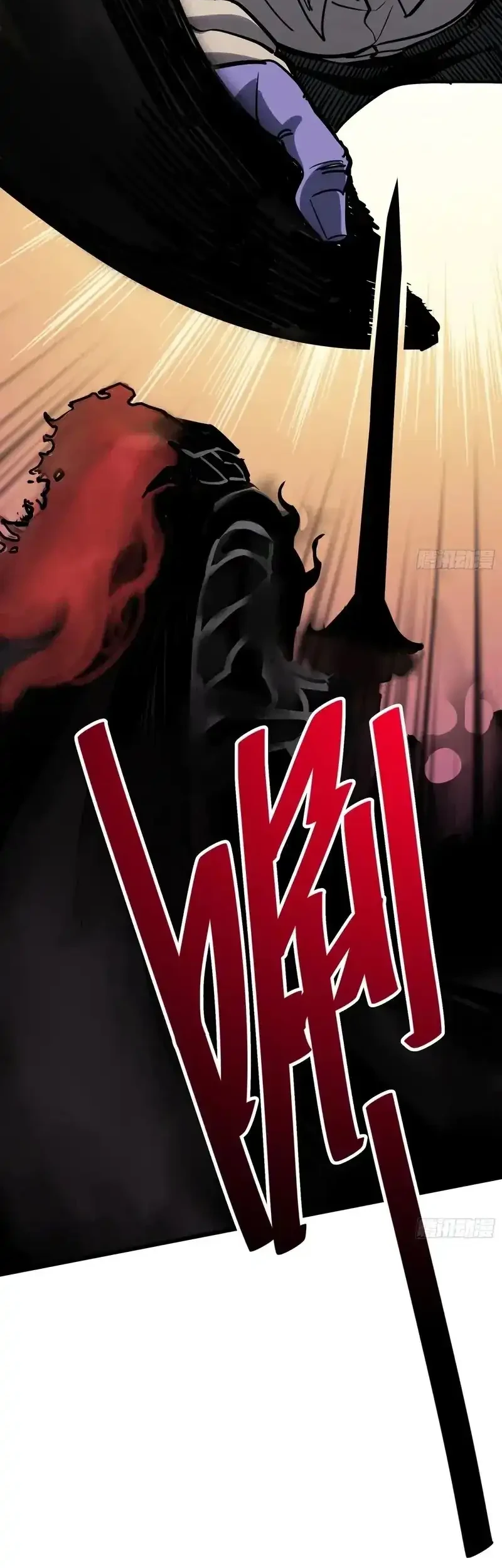 My Avatar Is Becoming the Final Boss (Remake) Chapter 16 - Halaman 37