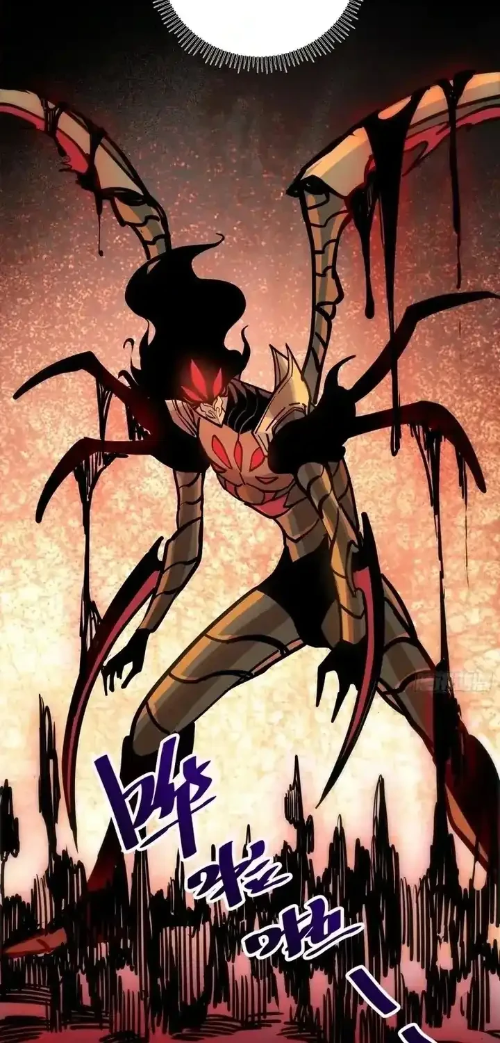 My Avatar Is Becoming the Final Boss (Remake) Chapter 26 - Halaman 30
