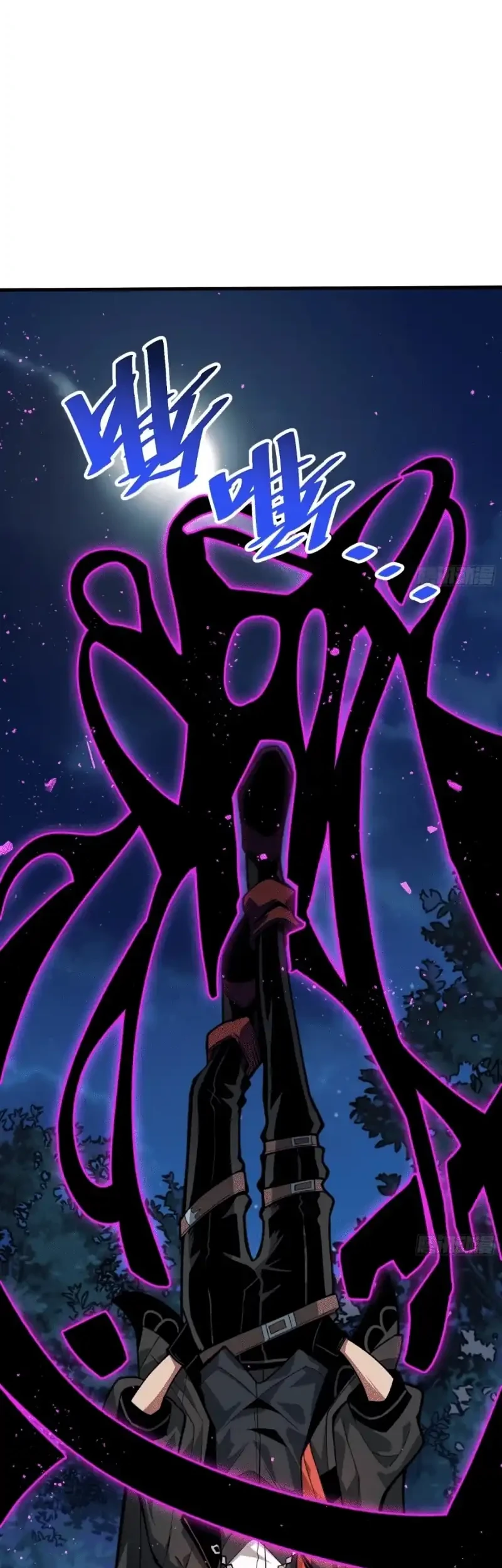 My Avatar Is Becoming the Final Boss (Remake) Chapter 5 - Halaman 34