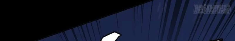 My Brother Is A Mad Dog Chapter 14 Gambar 22