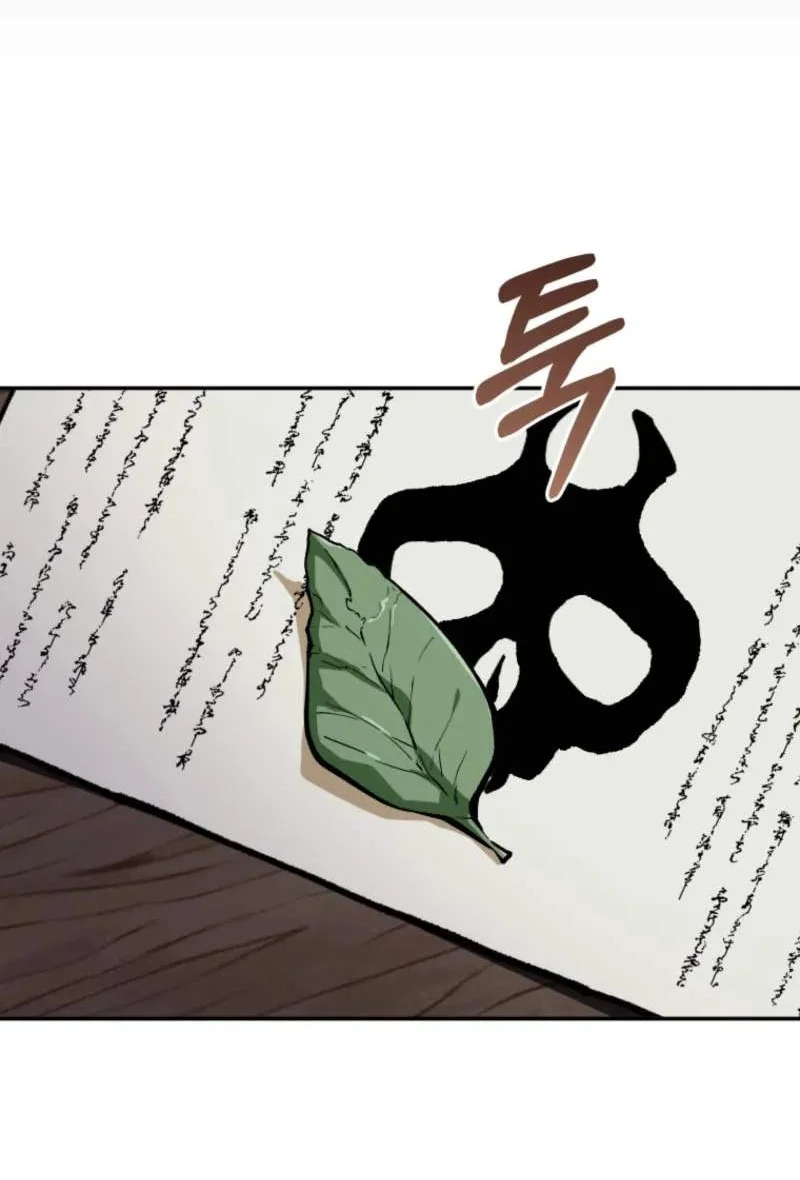 My Dad Is The Strongest Under Heaven Chapter 25 Gambar 58