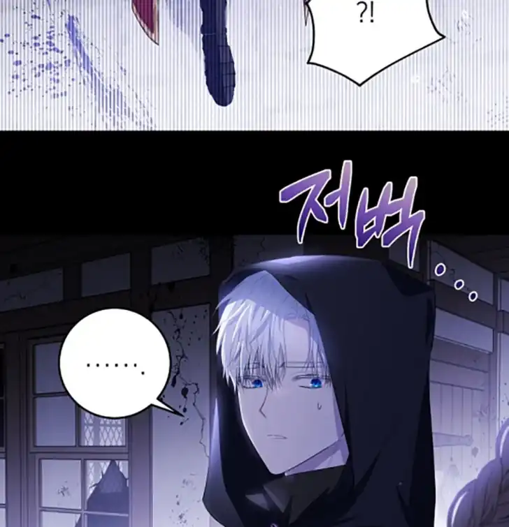 My Daddy Hid His Power Chapter 1 Gambar 59