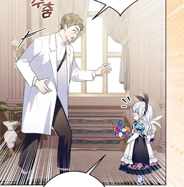 My Daddy Hid His Power Chapter 14 Gambar 77