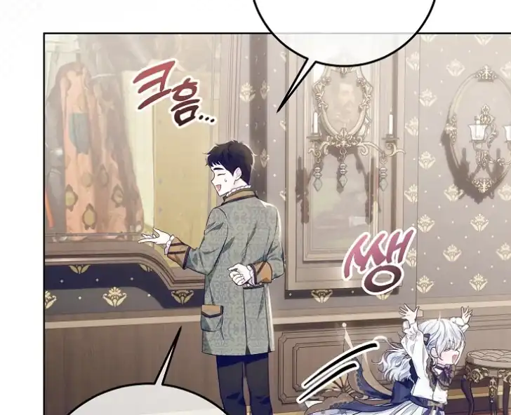 My Daddy Hid His Power Chapter 18 Gambar 54