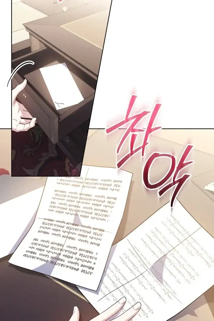 My Daddy Hid His Power Chapter 38 Gambar 65