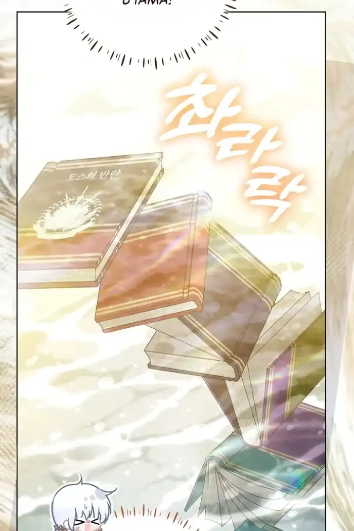 My Daddy Hid His Power Chapter 55 Gambar 82