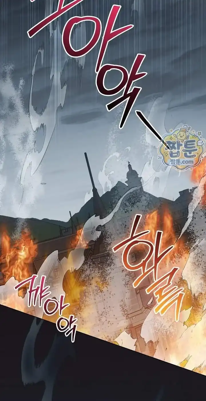 My Daddy Hid His Power Chapter 82 Gambar 62