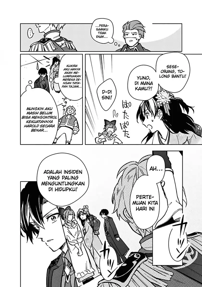 My Death Flags Show No Sign of Ending Chapter 81 - Halaman 16