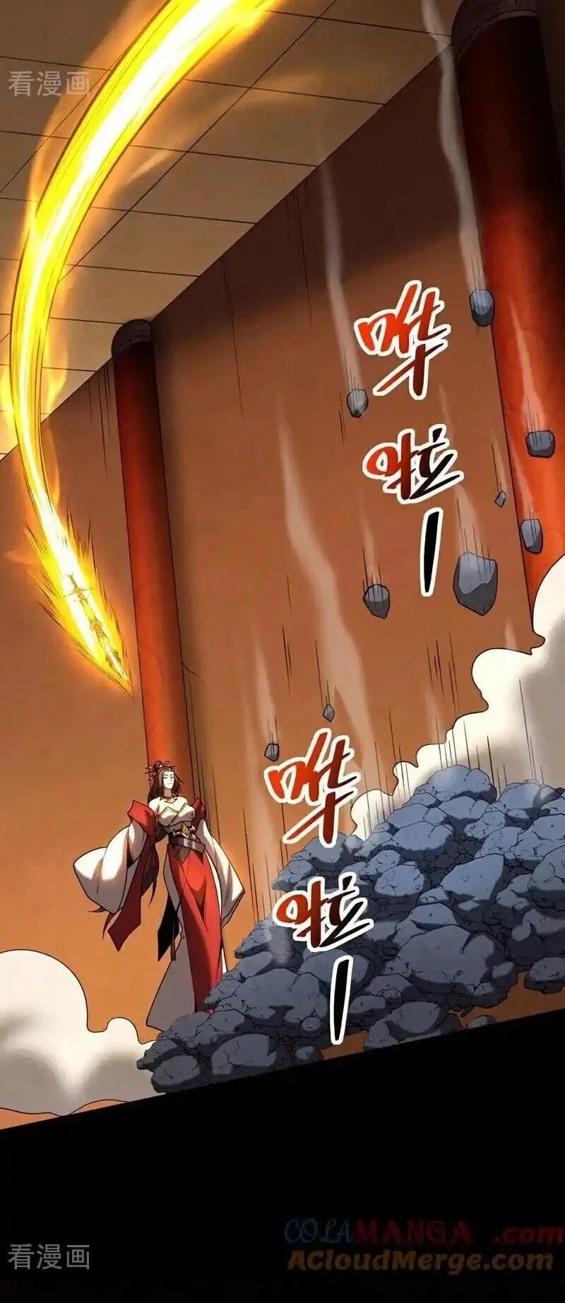 My Disciples Cultivate, While I Slack Off! Chapter 70 Gambar 26