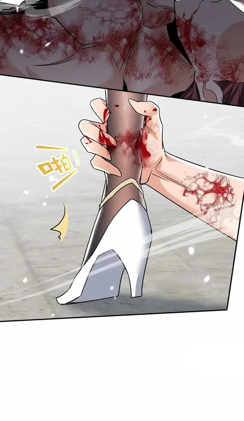 My Empress Disciple Is About to Turn Dark Chapter 60 Gambar 29