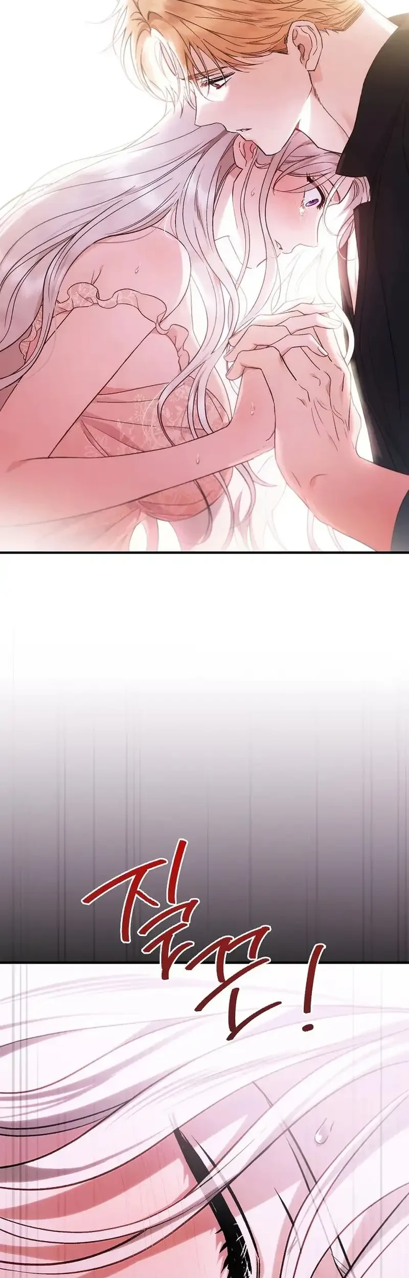 My Husband Was Definitely a Paladin Chapter 13 Gambar 35