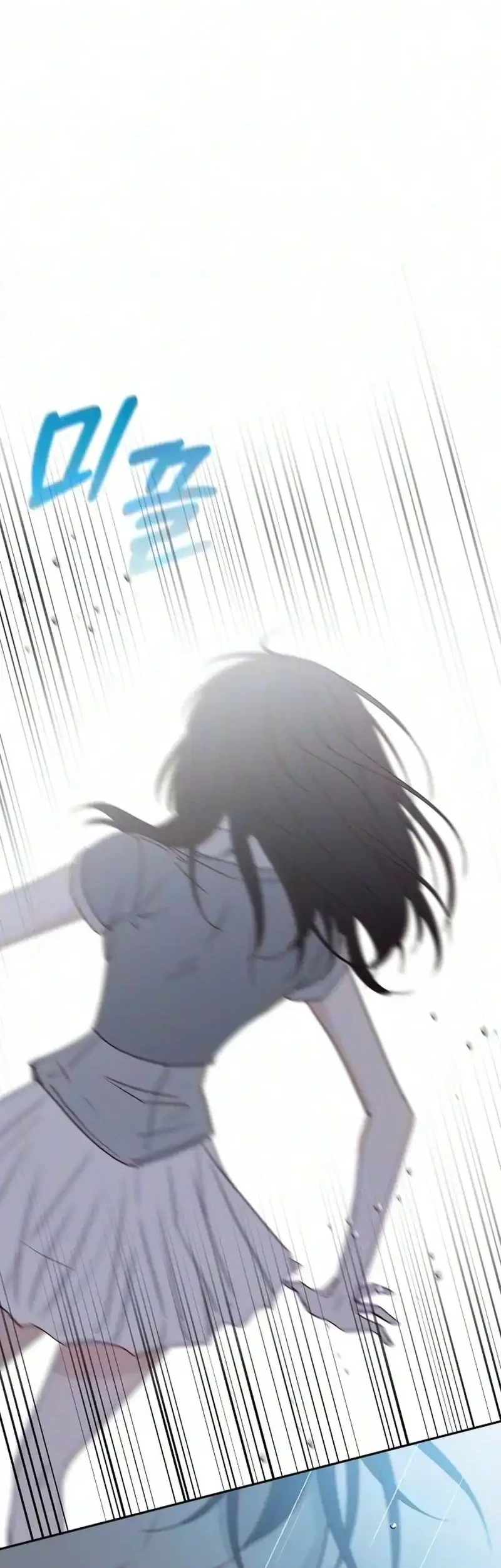 My Meddler in Love Chapter 47 Gambar 41