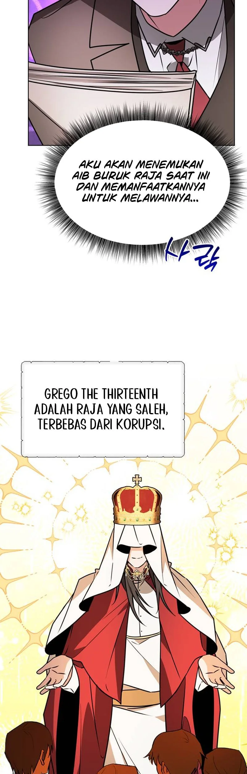 My Ruined Academy Life Chapter 100 Gambar 40