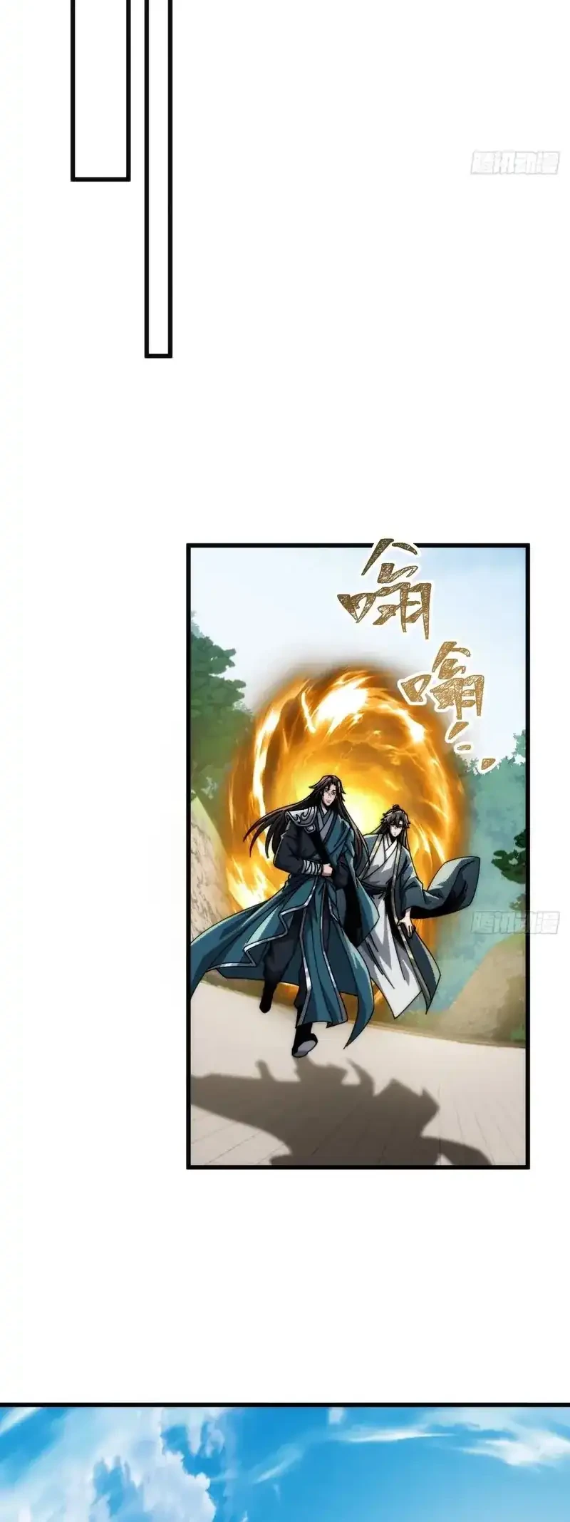 My Simulated Path to Immortality Chapter 24 Gambar 26